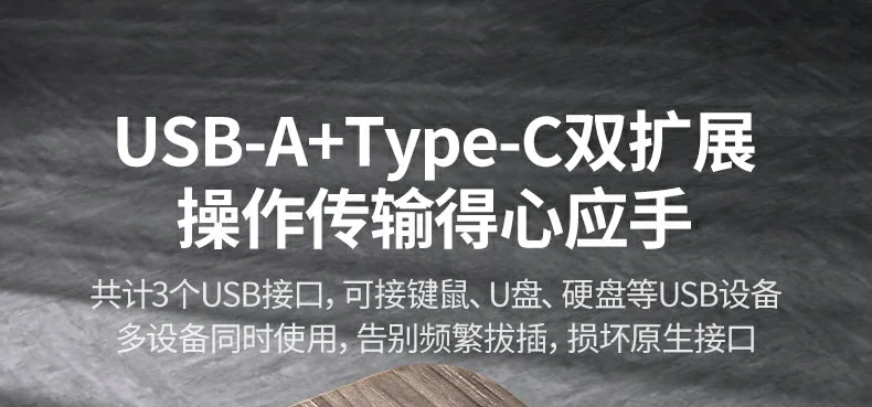 六设备同时连接 - 接口焦虑彻底解决 绿联CM512-45000同时连接显示器、U盘、网线和充电器