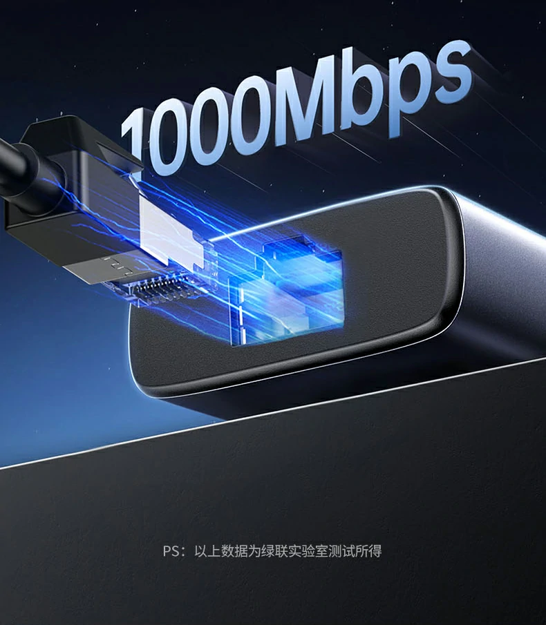 TVS浪涌保护 - 应对雷击或电压突变 绿联CM512-45000浪涌保护芯片特写