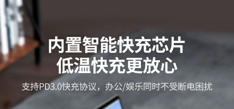 防电压倒灌设计 - 避免反向电流损坏主机 绿联CM512-45000防倒灌电路结构说明