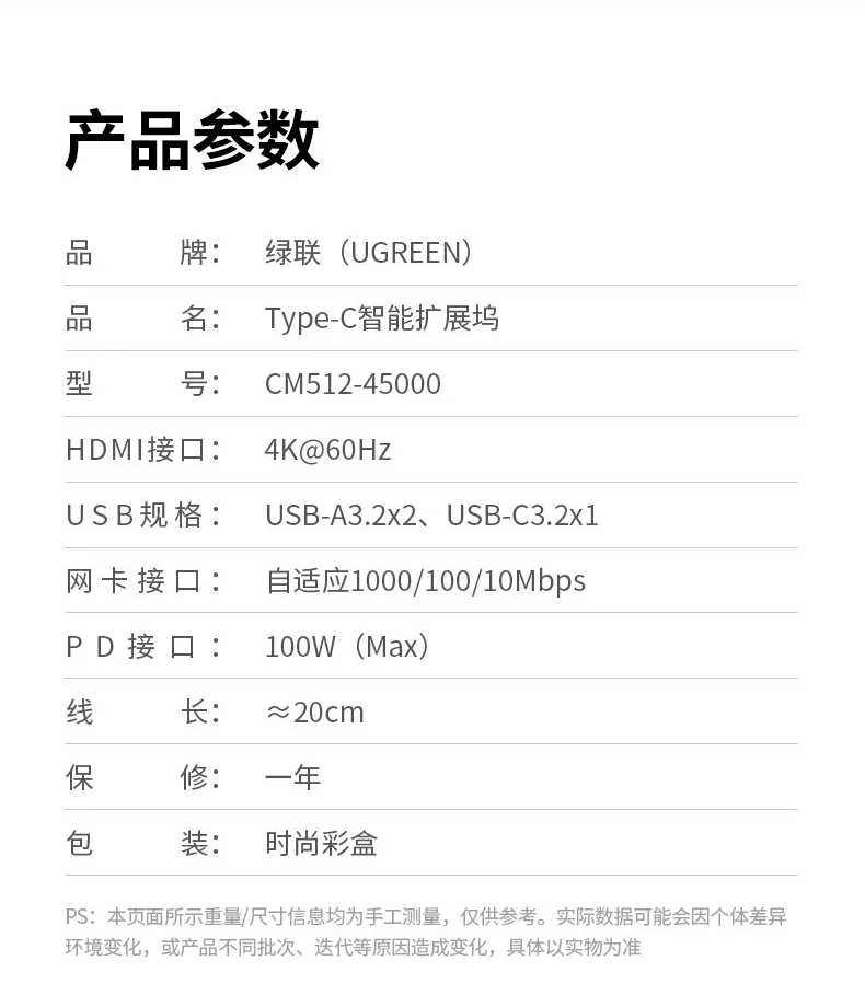 客厅4K影院搭建 - 手机/笔记本直连大屏 绿联CM512-45000家庭影音中心连接方案