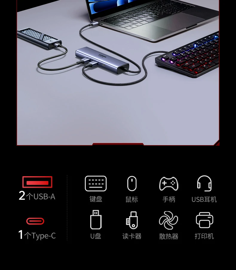 电竞稳定网络 - 千兆有线告别掉线卡顿 绿联CM512-75643电竞玩家使用场景