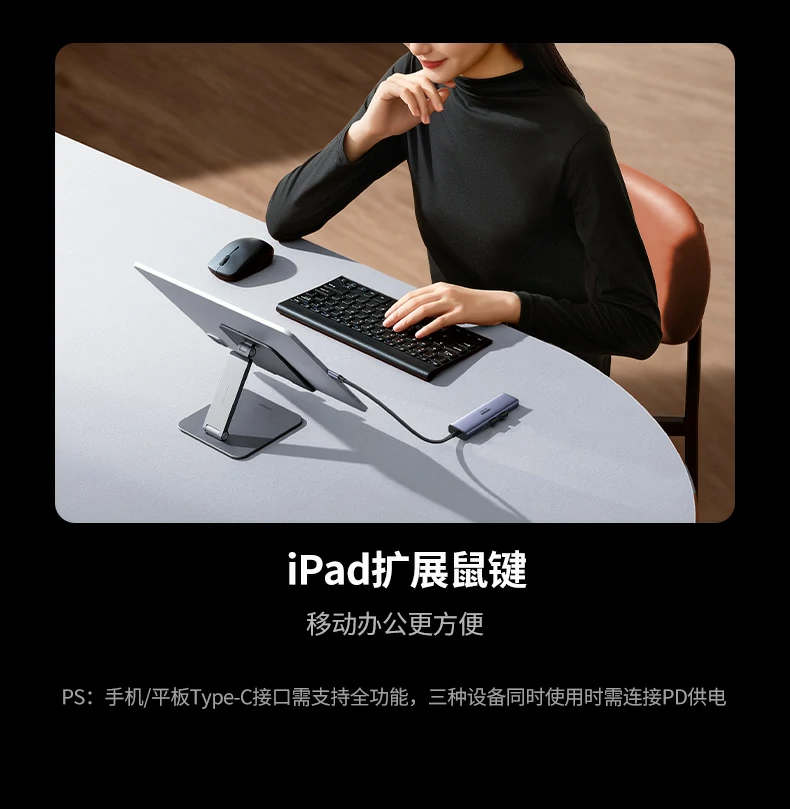 紧凑结构设计 - 不占桌面空间 绿联CM512-75643产品尺寸标注图(主体+线缆)