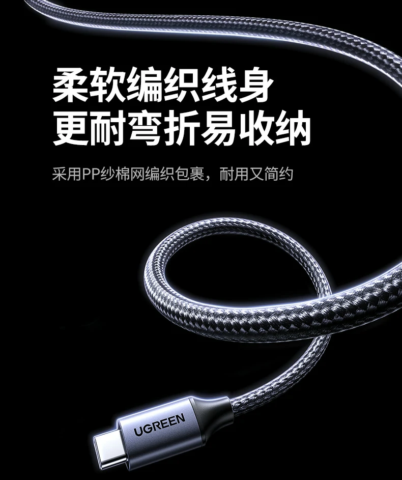 合理体积平衡 - 功能强大但不笨重 绿联CM512-75643与竞品体积对比图