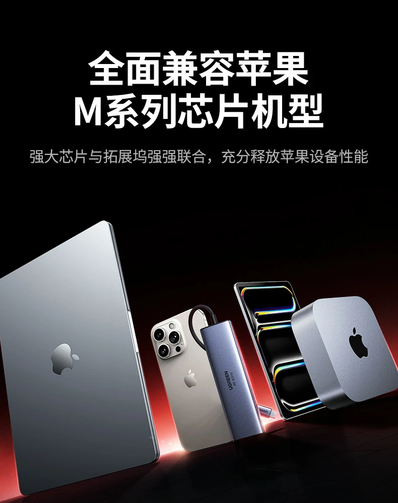 居家办公网络保障 - 有线连接更可靠 绿联CM512-75643远程办公网络稳定演示