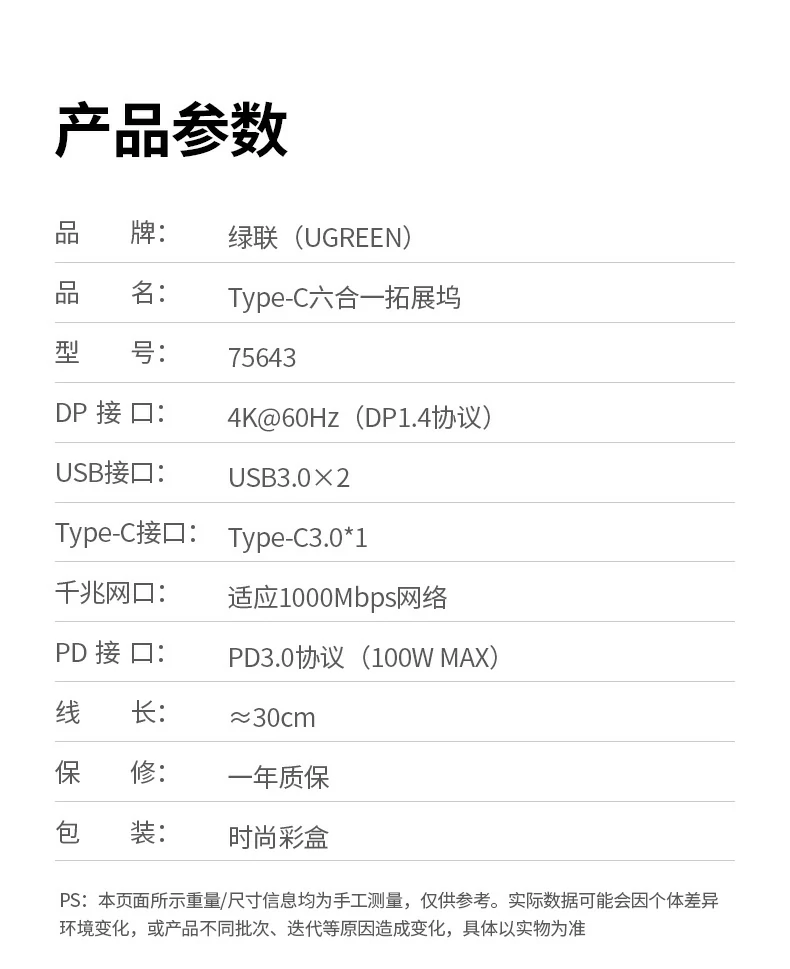 笔记本扩展理想搭档 - 接口不足问题终结者 绿联CM512-75643与笔记本协同使用示意图