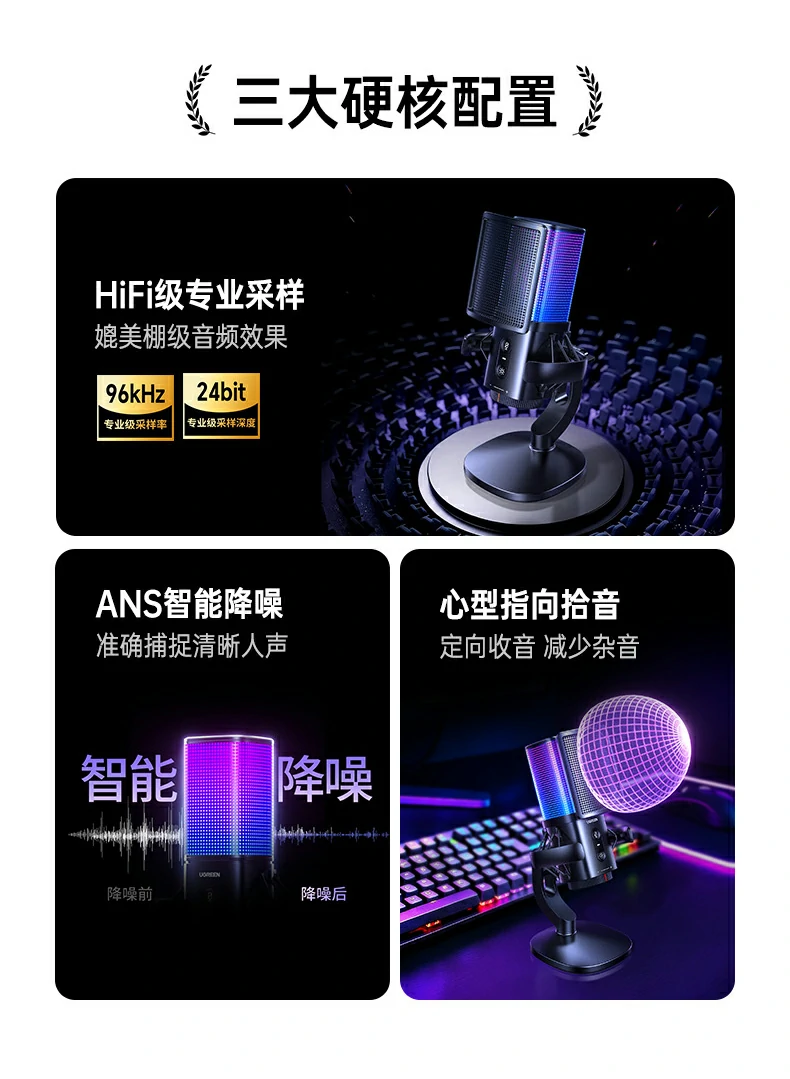 白色静态灯效 - 极简百搭办公风格 绿联CM581白色单色静态灯效展示