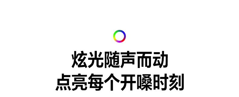 >70dB高信噪比 - 声音纯净无底噪 绿联CM581 >70dB信噪比性能说明