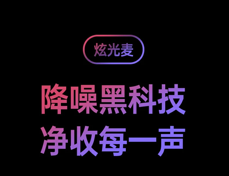 内置HiFi级声卡 - 即插即用免外接音频接口 绿联CM581内置专业声卡结构解析