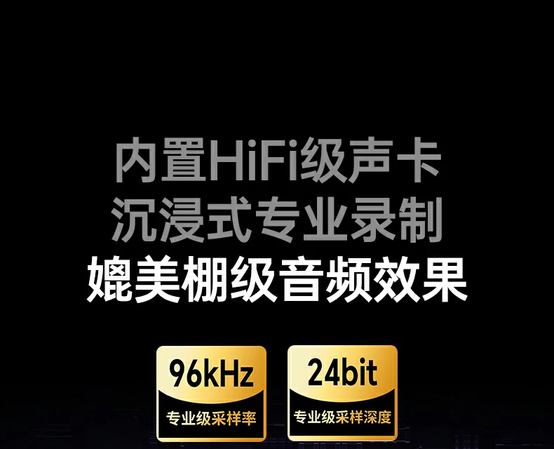 四重物理降噪 - 金属防喷网+双层滤网+海绵+心型咪头 绿联CM581四重物理降噪结构分解图