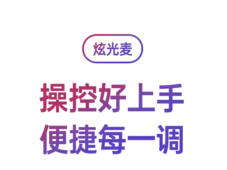 全角度工业设计 - 兼顾美观与实用性 绿联CM581多角度展示:顶部灯效与底部接口