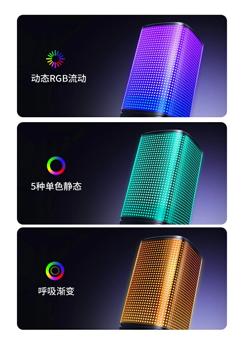 主流直播软件兼容 - OBS、Zoom、Teams一键识别 绿联CM581在OBS直播软件中识别界面