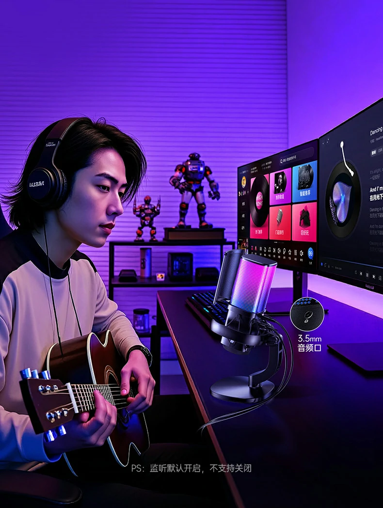 播客创作优选 - 专业音质助力内容输出 绿联CM581用于播客录制场景