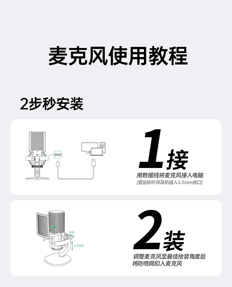 灯效一键切换 - 无需软件,旋钮控制 绿联CM581灯效切换操作演示