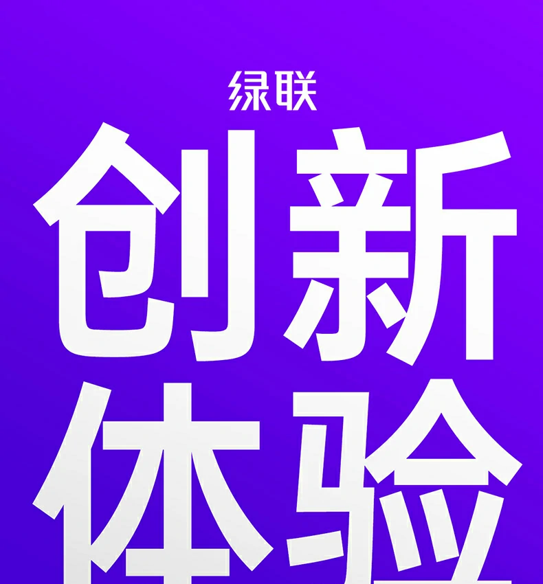 绿联CM581-75576 - 全指向拾音USB麦克风,四重降噪+7种RGB灯效,电竞直播K歌必备 绿联CM581 USB桌面麦克风正面全景图,四重降噪设计与RGB灯效