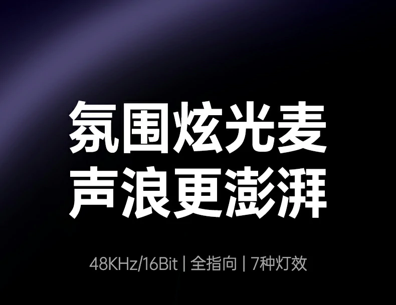 绿色静态灯效 - 清新自然视觉感受 绿联CM581绿色单色静态灯效展示