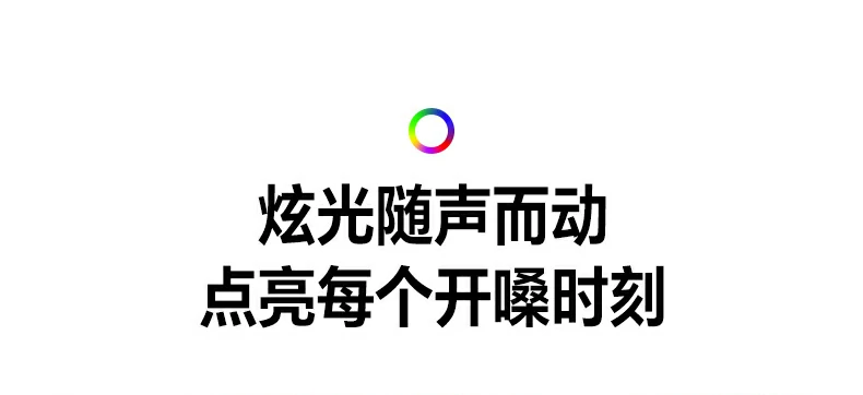 >90dB音频输出信噪比 - 输出清晰无干扰 绿联CM581 >90dB输出信噪比性能说明
