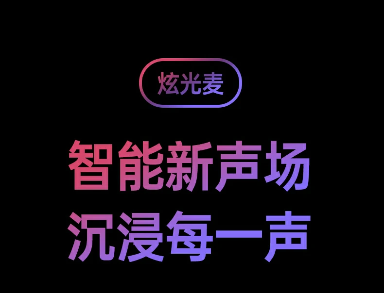 旋钮调音量 - 精准控制输入增益 绿联CM581旋钮调节音量功能演示