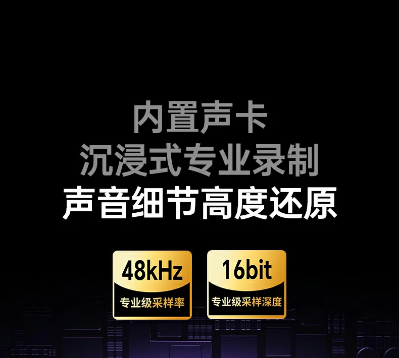 一键静音 - 快速保护隐私或中断发言 绿联CM581一键静音按键特写