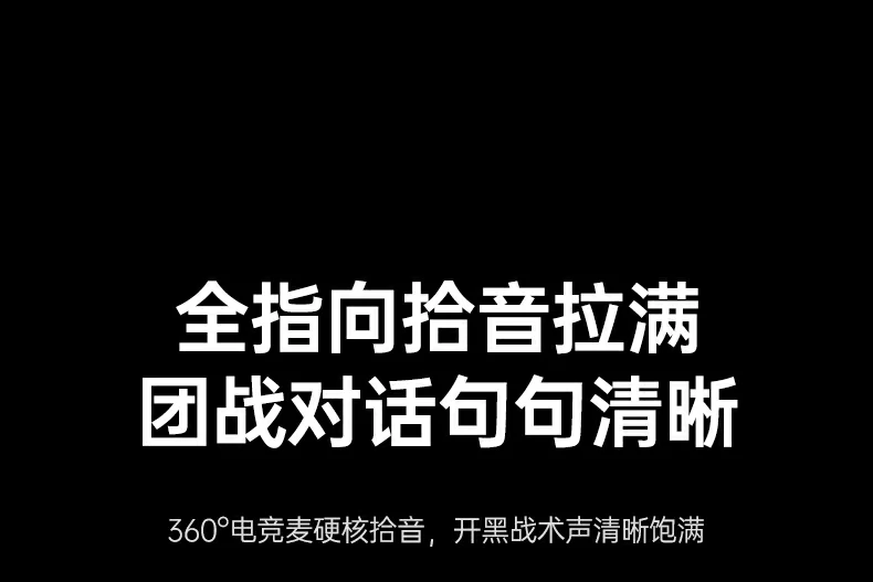 语音K歌好搭档 - 高保真人声还原 绿联CM581 K歌演唱实拍画面