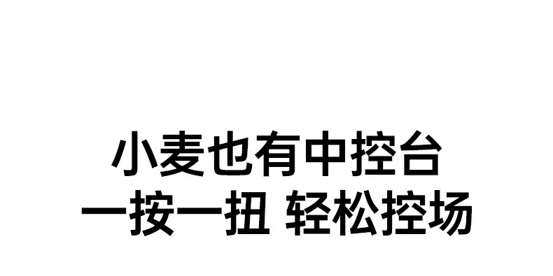 主流直播软件兼容 - OBS、Zoom、Teams一键识别 绿联CM581在OBS直播软件中识别界面