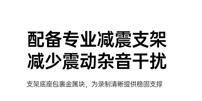 播客创作优选 - 专业音质助力内容输出 绿联CM581用于播客录制场景