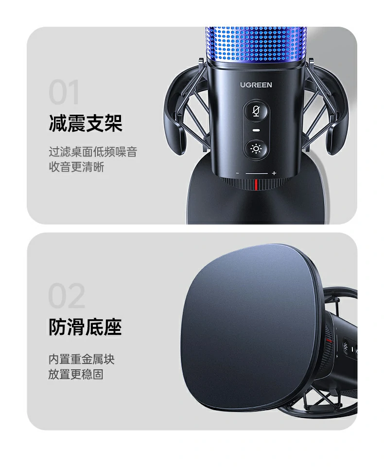 广泛设备兼容 - 台式机、笔记本、游戏主机均可使用 绿联CM581多设备兼容标识(PC/Mac/PS5等)