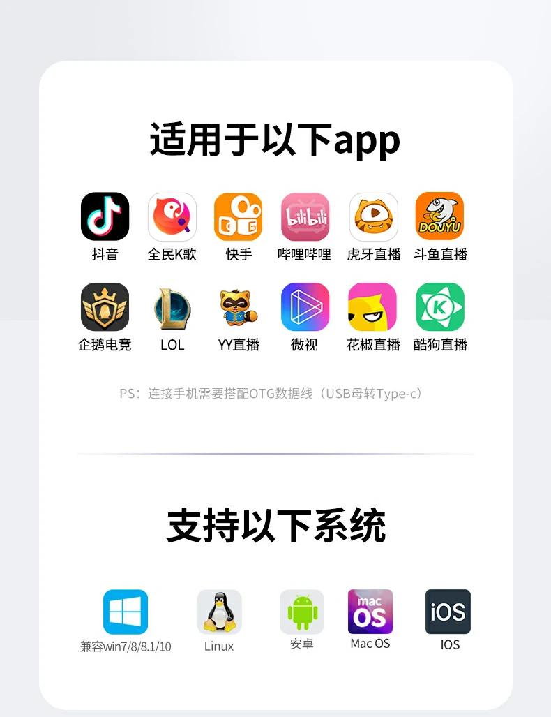 手机K歌支持 - OTG转接轻松实现 绿联CM581与手机连接K歌演示(需OTG)