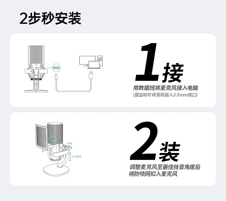 Discord/TeamSpeak语音清晰 - 团队协作沟通无碍 绿联CM581在Discord语音聊天中使用
