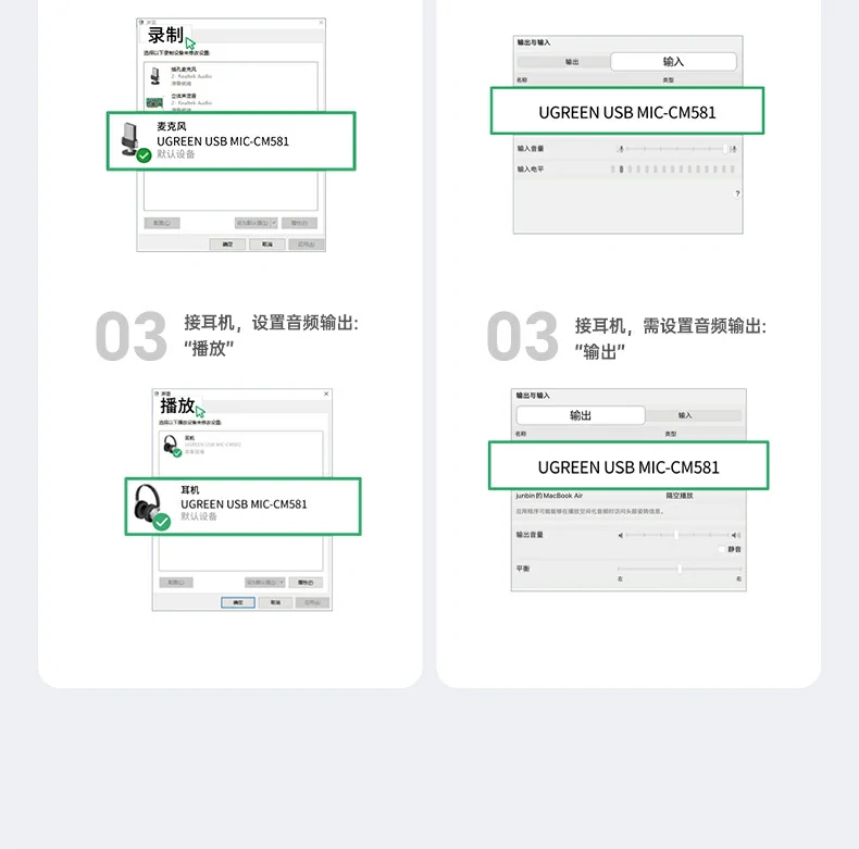 绿联CM581 - 四重降噪×全指向拾音×炫彩灯效,全能桌面麦克风 绿联CM581产品核心卖点总结图