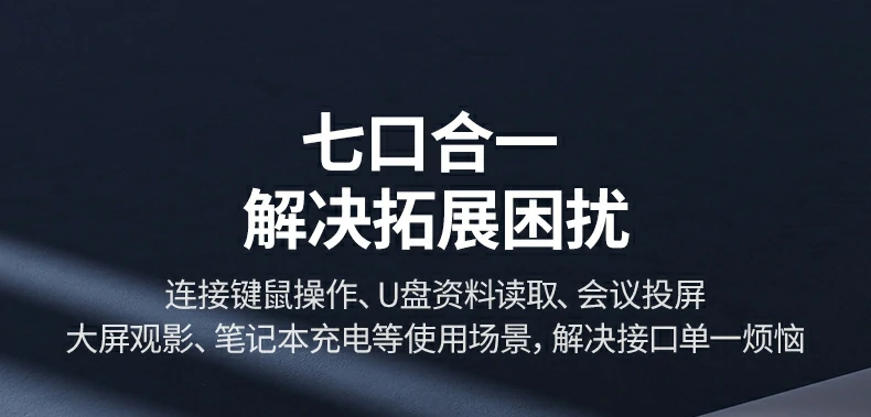 PD100W快充 - 边用边充不断电 绿联CM639 PD100W快充接口为设备充电