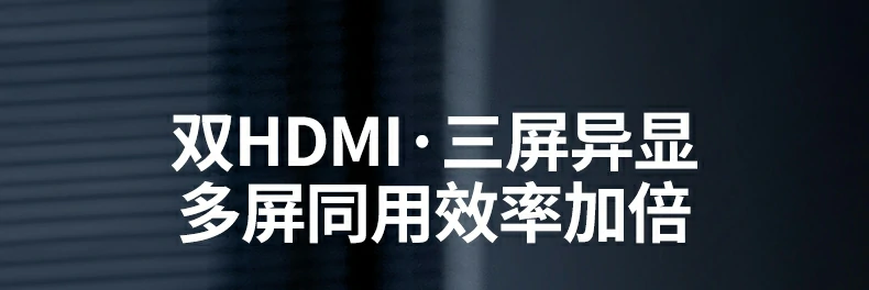 电竞玩家理想装备 - 4K高刷与高速网络低延迟 绿联CM639用于电竞游戏4K@30Hz投屏