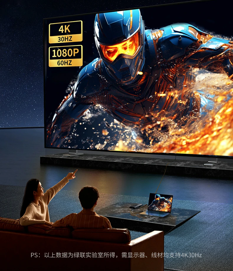 绿联实验室实测 - 5Gbps传输与4K30Hz稳定性验证 绿联CM639实验室传输速率测试数据来源说明