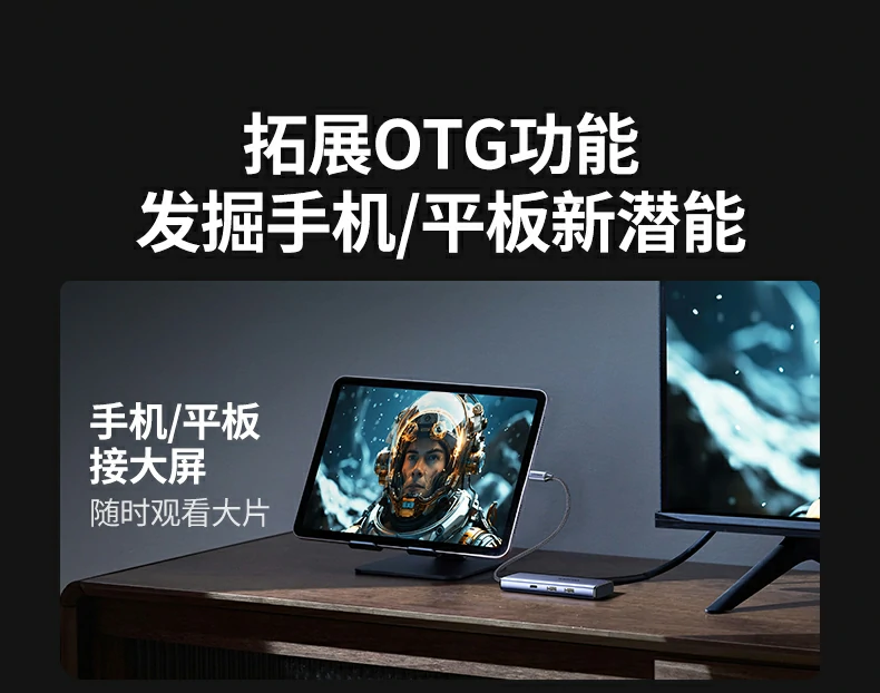 高效散热设计 - 确保长时间高负载运行不降速 绿联CM639散热设计细节图