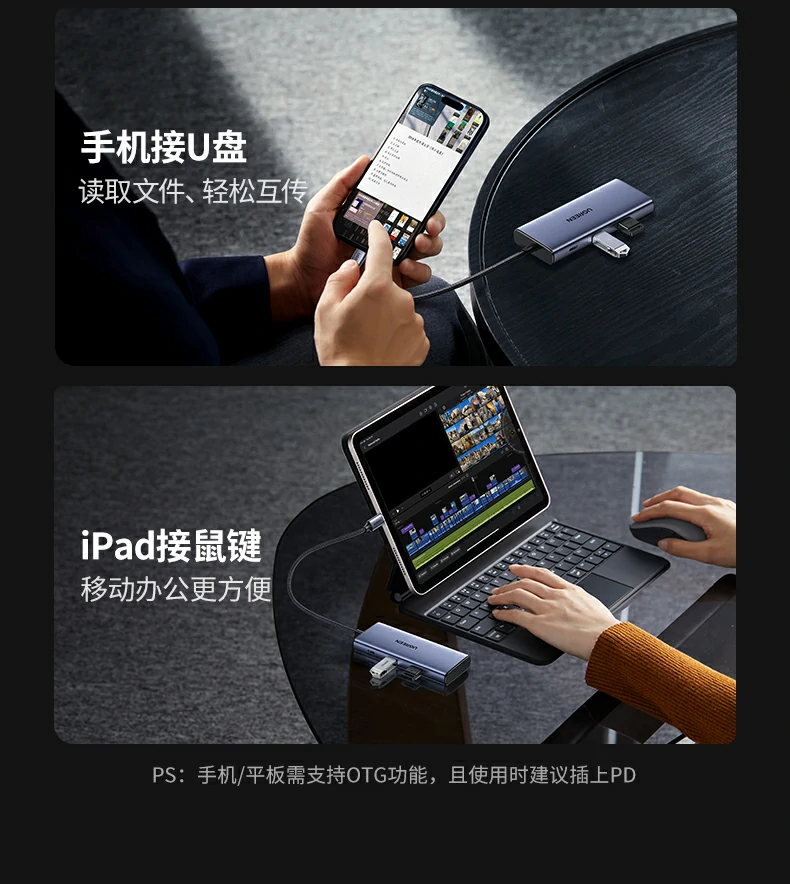 绿联CM639 - 四口USB3.0同读+4K投屏+PD100W快充,融合速度、画质与可靠品质 绿联CM639产品全家福及品牌LOGO展示