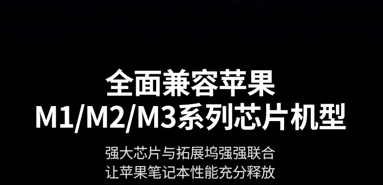 Mac系统双屏扩展 - 更好的多任务处理体验 绿联CM639 Mac系统下双屏扩展操作指南