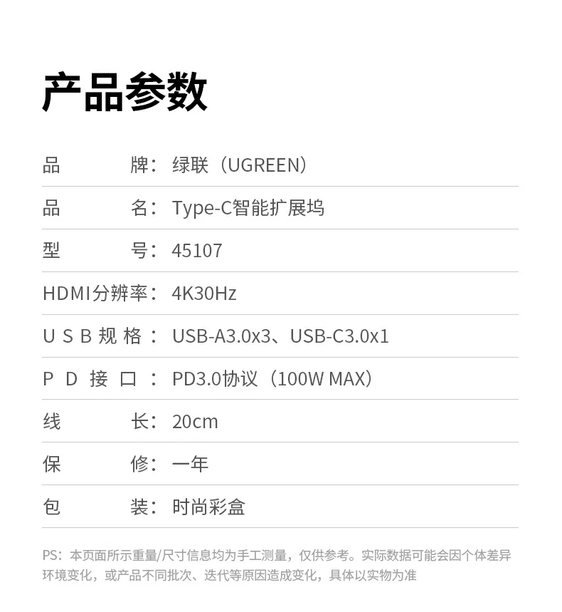 镀锡铜线芯 - 提供稳定可靠的信号传输性能 绿联CM639镀锡铜线芯确保信号稳定传输
