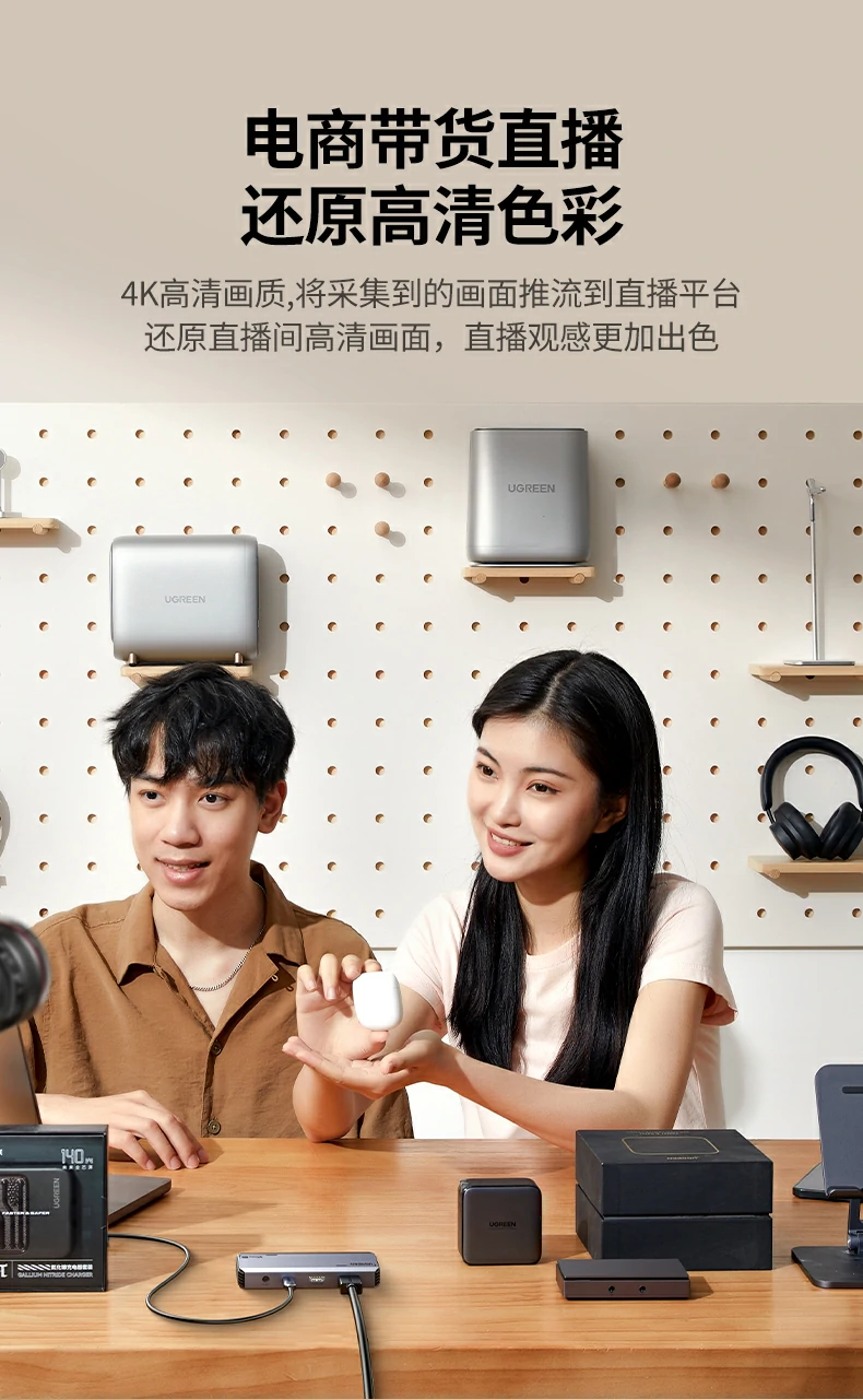 实测72小时直播 - 稳定不掉帧,持久高效 绿联CM700 72小时不间断直播测试结果