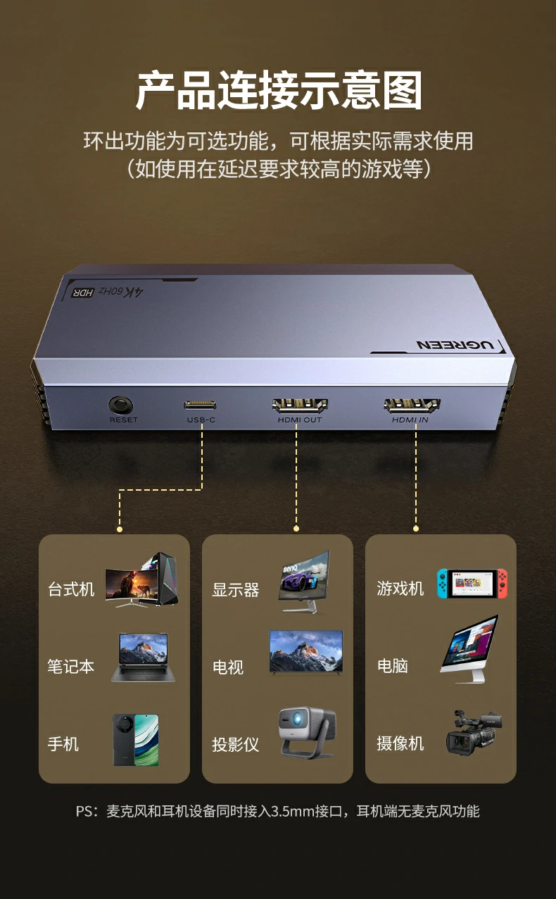 完整配件套装 - 开箱即装无忧使用 绿联CM700开箱内容:采集卡+说明书+保修卡+配件