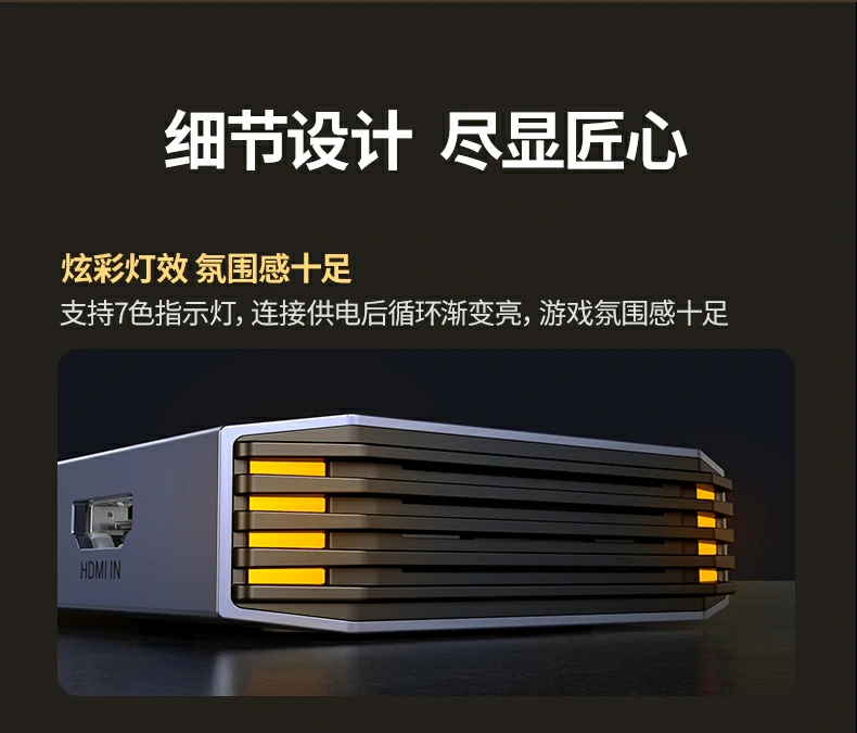 全新升级 - 更低延迟、更高画质、更强稳定性 绿联CM700与传统采集卡对比优势图