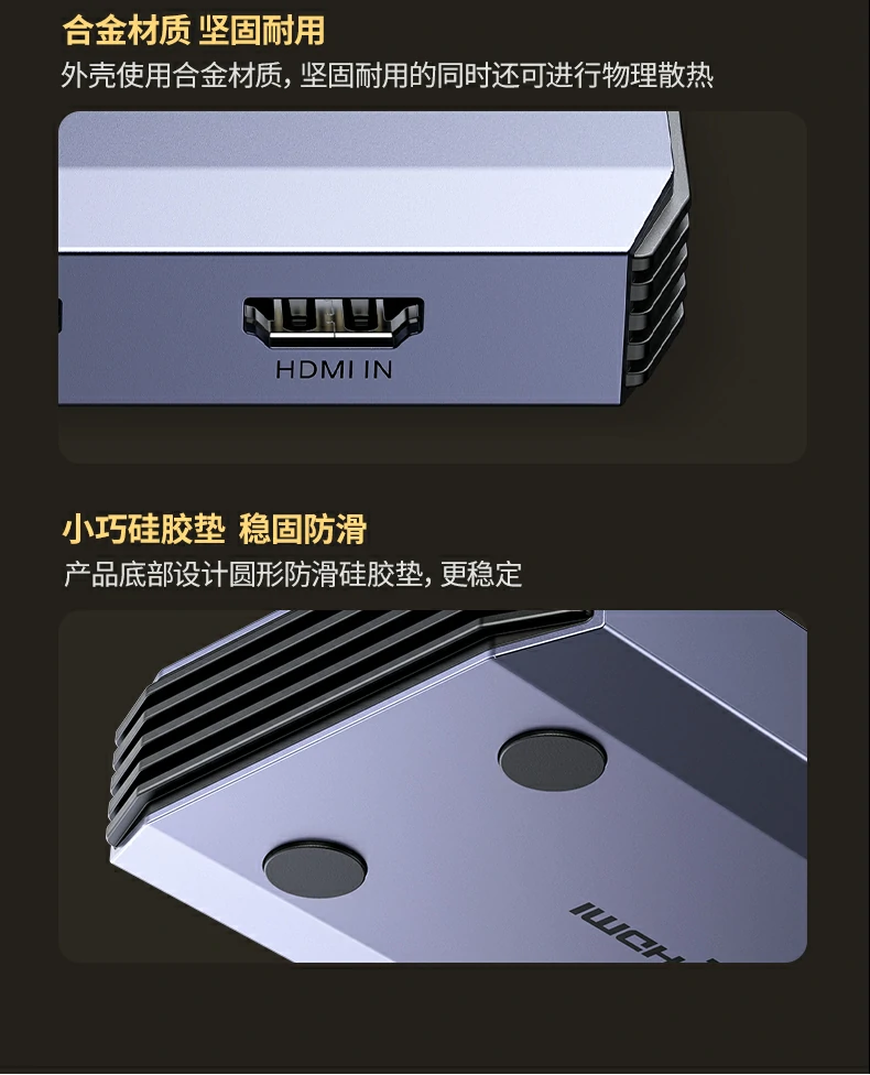 在线教育支持 - 高清课件与实验画面同步传输 绿联CM700用于远程教学视频采集演示