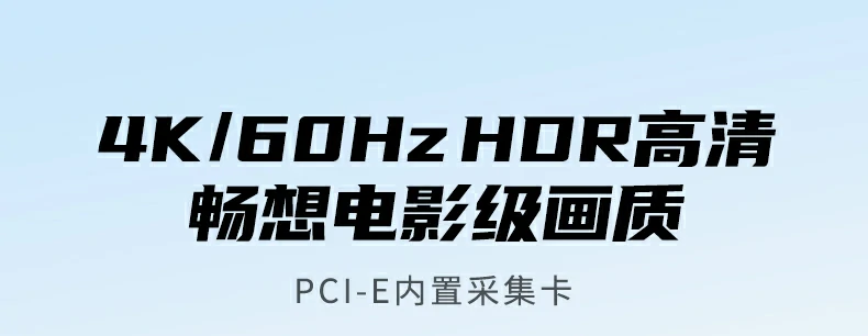 绿联CM701 - 4K60Hz高清PCI-E视频采集卡,多设备直播录制利器 绿联CM701 PCI-E视频采集卡正面全景图,小巧金属机身设计