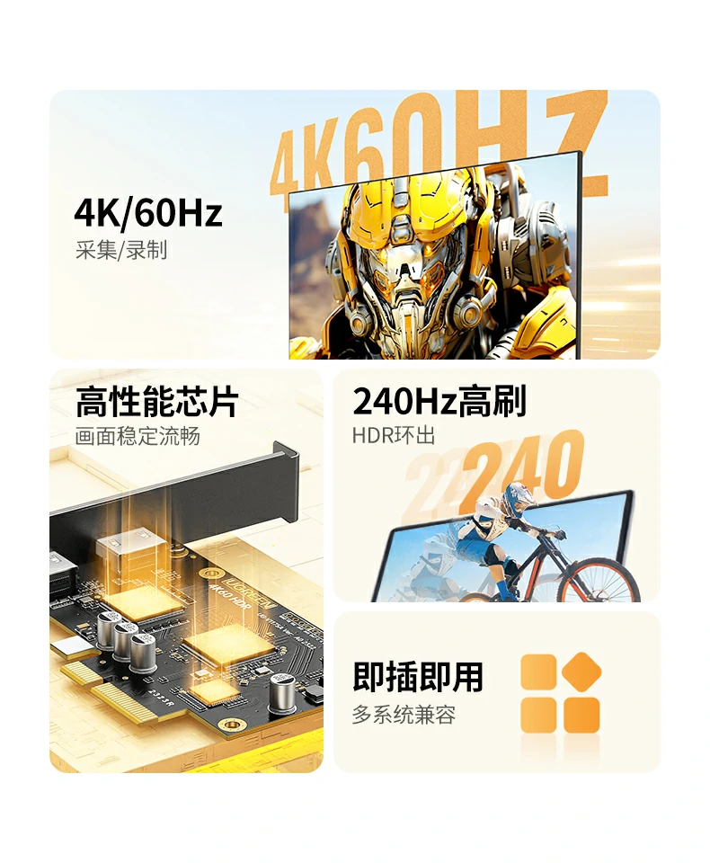 PCI-E直连主板 - 主机秒变高性能采集终端 绿联CM701插入主板PCI-E插槽安装示意图