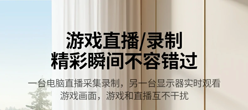 4K60Hz全链路高清 - 电影级画质还原细节 绿联CM701 4K60Hz采集画质对比图(清晰 vs 模糊)