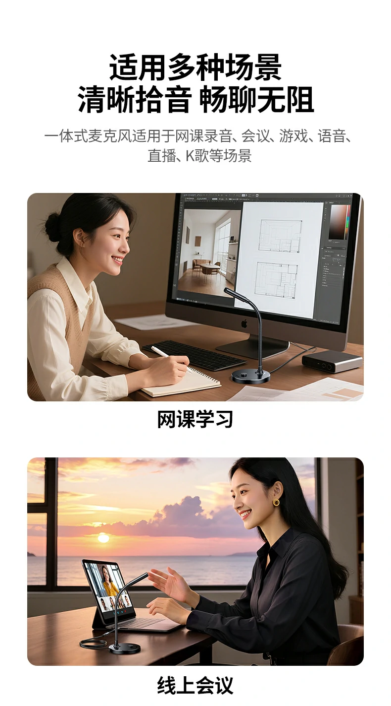 高信噪比 ≥50dB - 远离环境杂音,语音纯净清晰 绿联CM771信噪比≥50dB实验室测试数据图