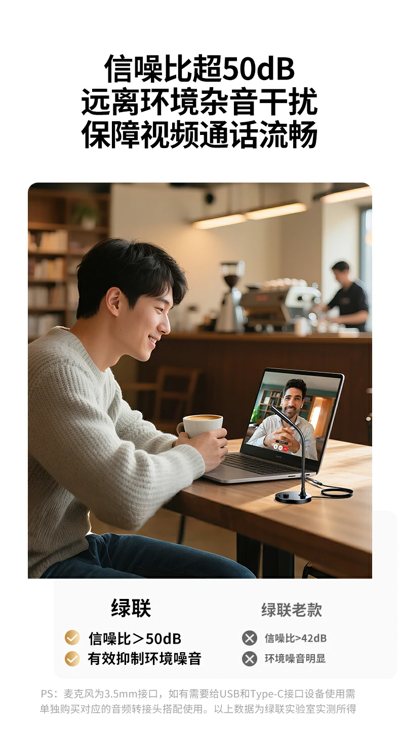 官方一年保修 - 品质承诺售后无忧 绿联CM771一年质保服务说明