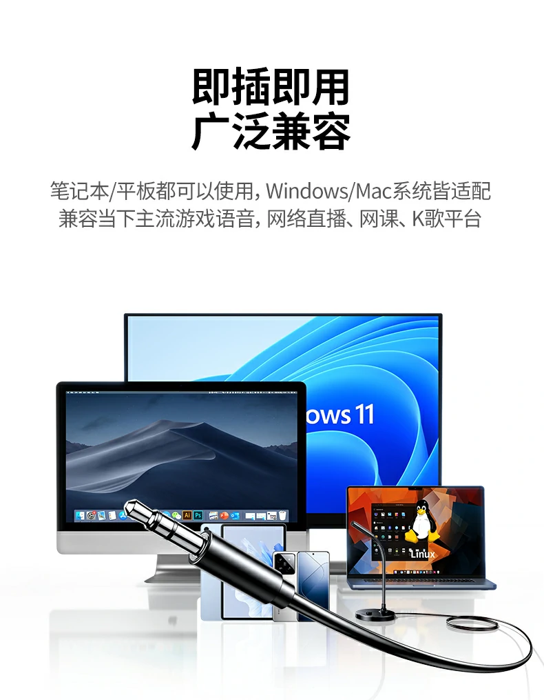 20-40cm理想拾音区 - 保持自然坐姿即可清晰收音 绿联CM771实验室实测拾音范围(20-40cm)示意图