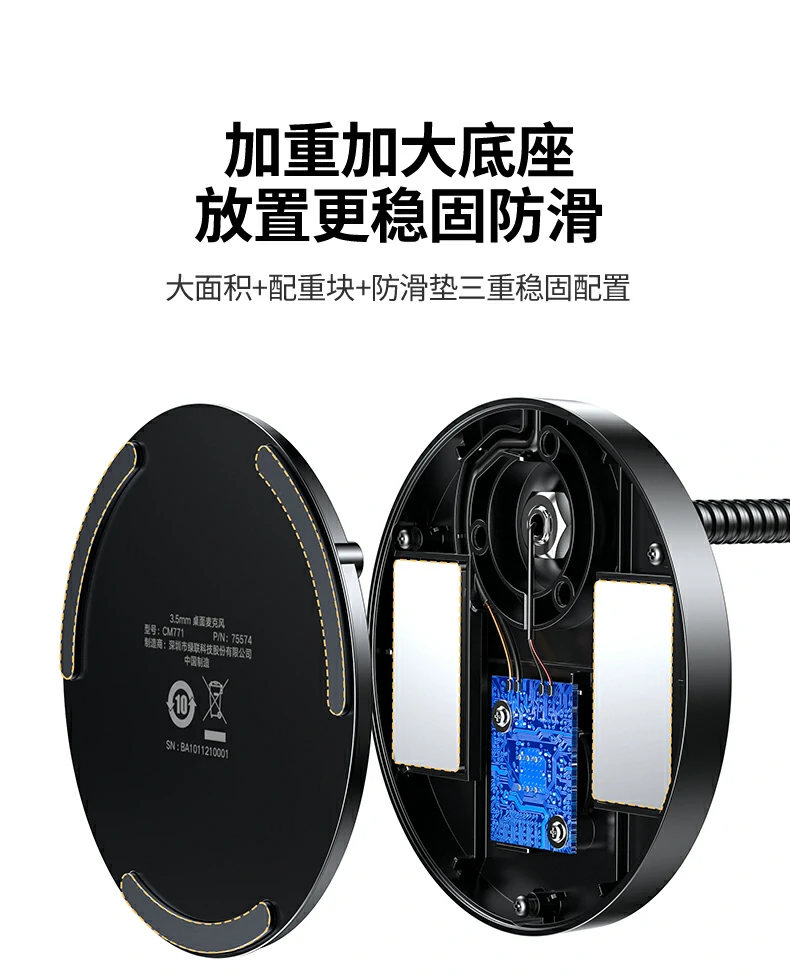 网课教学助手 - 老师讲课清晰,学生听得明白 绿联CM771居家网课教学使用场景