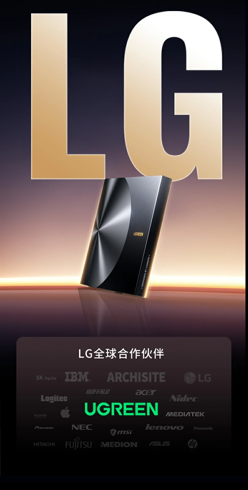 CD 24X极速刻录 - 自制高保真音乐碟 绿联CM780刻录CD音乐光盘场景