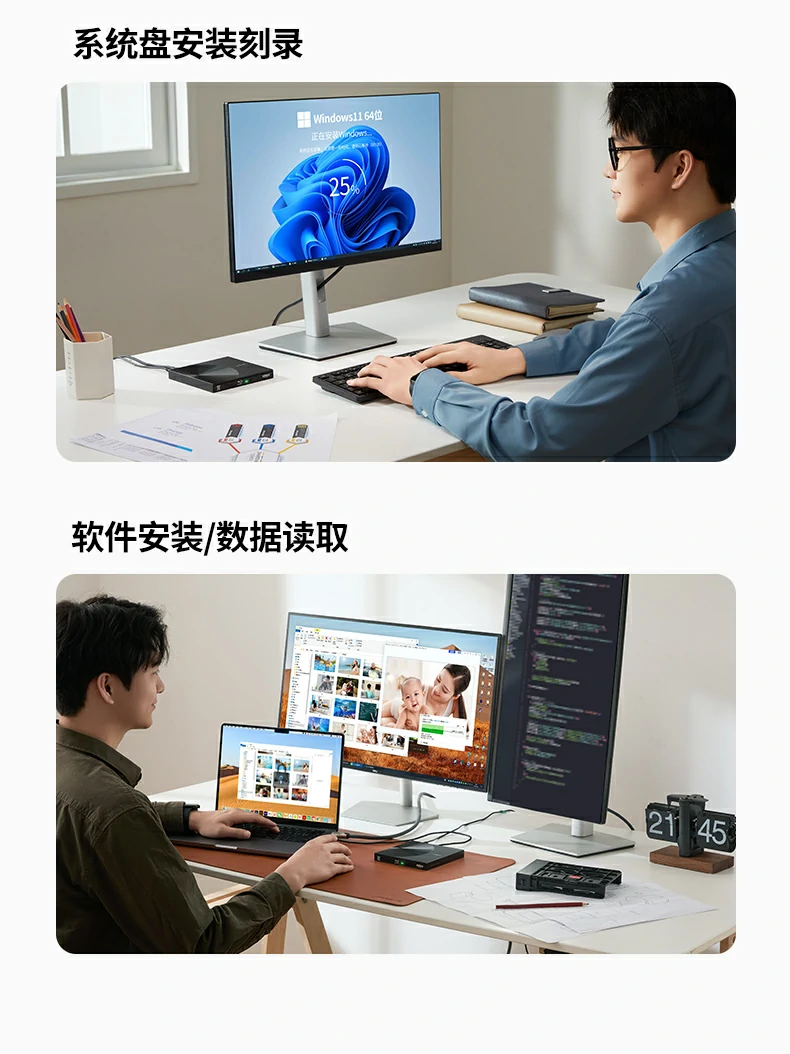 系统重装无忧 - 快速识别启动盘 绿联CM780系统安装光盘读取过程