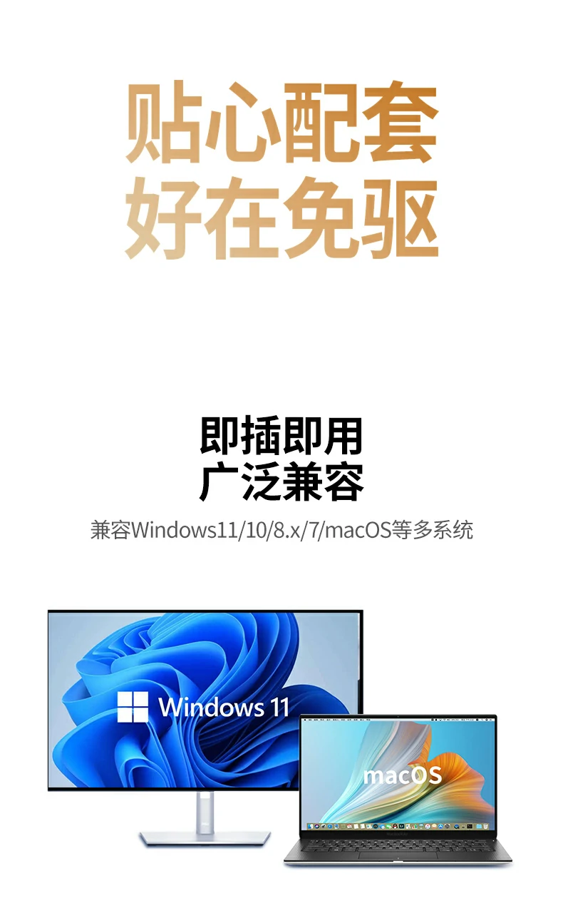 完整配件套装 - 开箱即用无忧体验 绿联CM780开箱内容:光驱+双接口线+说明书+保修卡